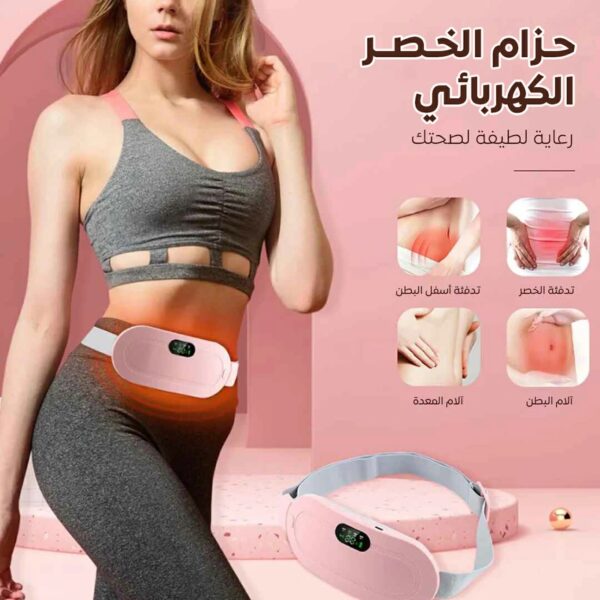 Pain Relief Heat Massage Pad وسادة تدليك حرارية لتخفيف الآلام